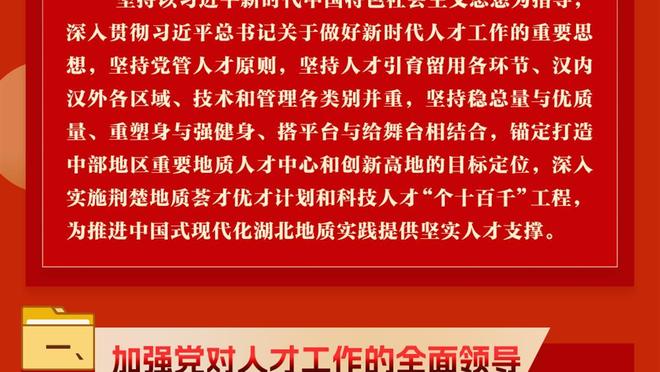 深思熟虑的选择？威少近两赛季首发替补数据对比：替补时全面占优